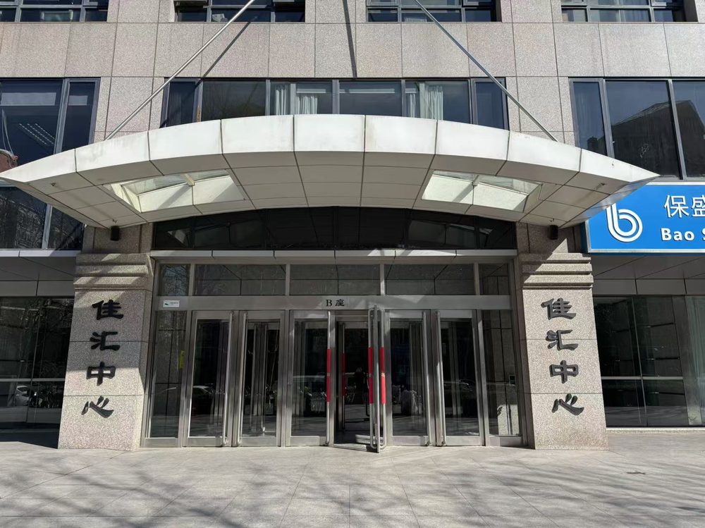 入口1